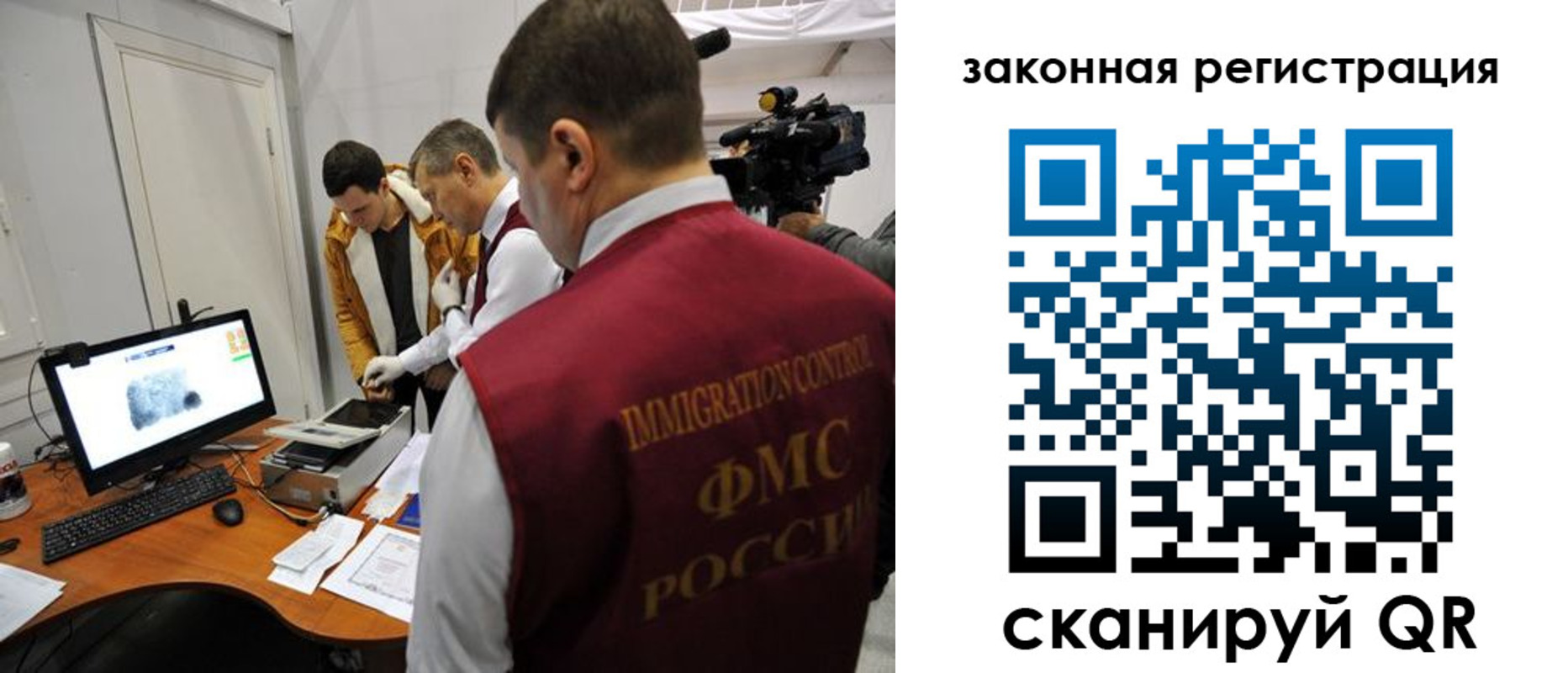 временная регистрация гарантия в Усмани