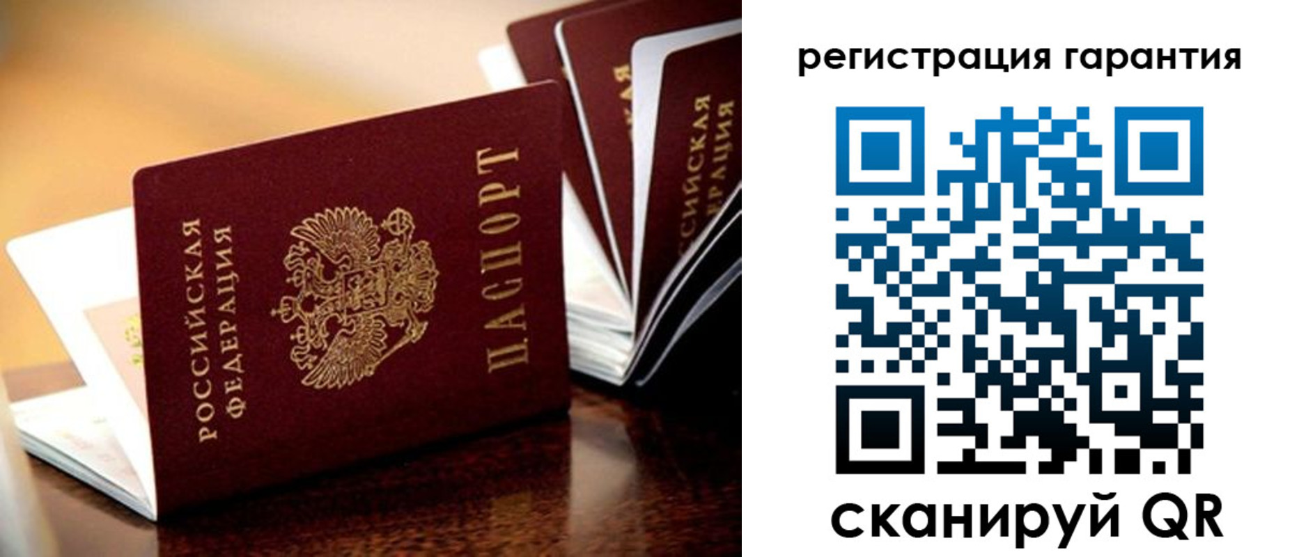 прописка иностранных граждан в Усмани